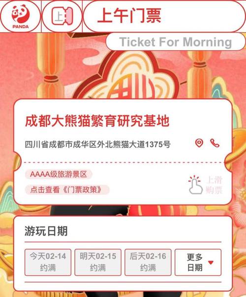 看视频的门票赚钱吗是真的吗(看视频的门票赚钱,揭秘它的真实性) 看视频的门票赚钱吗是真的吗(看视频的门票赚钱,揭秘它的真实性)