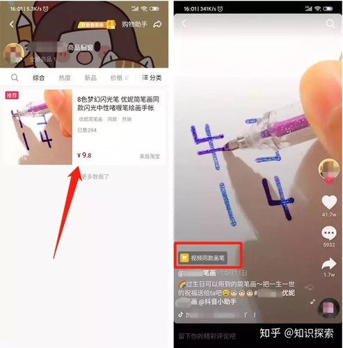 怎样一键做好看视频赚钱(一键制作美观视频,轻松变现赚钱) 怎样一键做好看视频赚钱(一键制作美观视频,轻松变现赚钱)