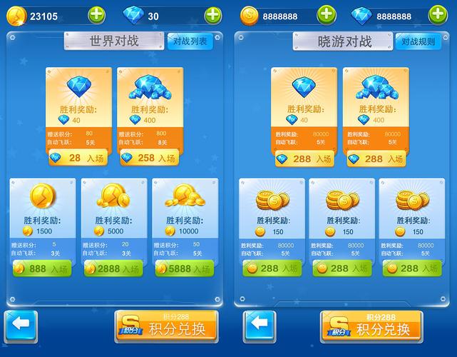破解版游戏盒(9999999999亿金币钻石的游戏)