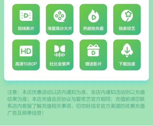 爱q生活网电脑版(爱奇艺生活网电脑版,精彩影视尽在指尖) 爱q生活网电脑版(爱奇艺生活网电脑版,精彩影视尽在指尖)