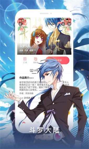 博客漫画入口在哪找到(啵啵漫画免费入口) 博客漫画入口在哪找到(啵啵漫画免费入口)