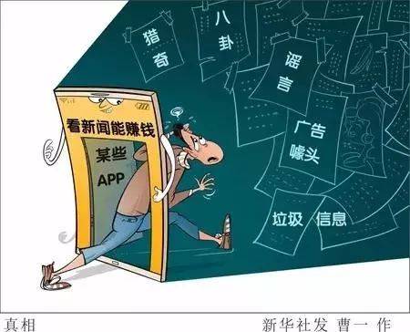 看视频赚钱诈骗新闻怎么写(视频诈骗揭秘:如何识别看视频赚钱骗局) 看视频赚钱诈骗新闻怎么写(视频诈骗揭秘:如何识别看视频赚钱骗局)