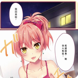 36漫画网官方入口无广告(3d本子漫画网站入口在线观看) 36漫画网官方入口无广告(3d本子漫画网站入口在线观看)