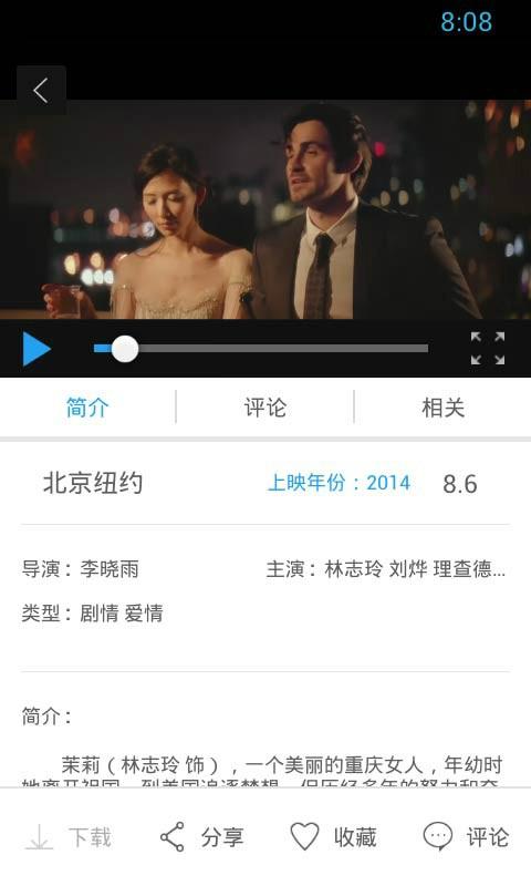 迅雷看看在线观看(迅雷电影高清观看)