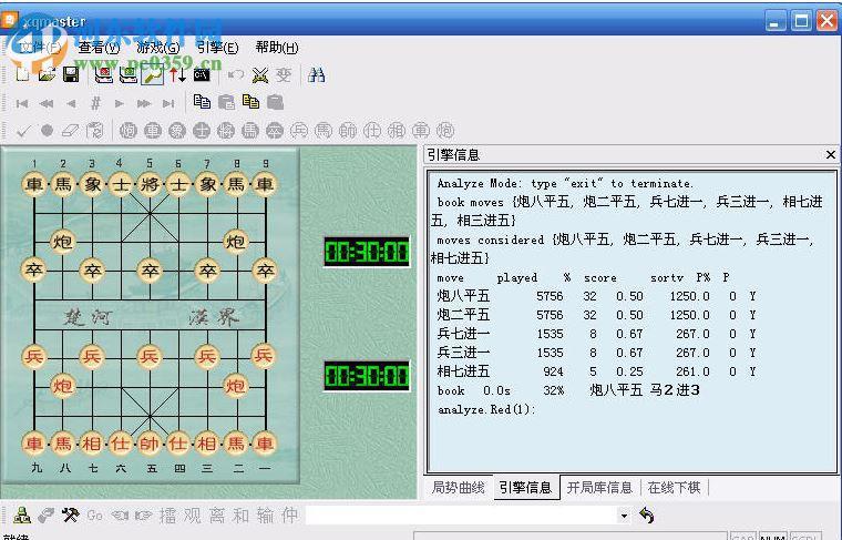 象棋奇兵手机版(象棋 单机版 免费)
