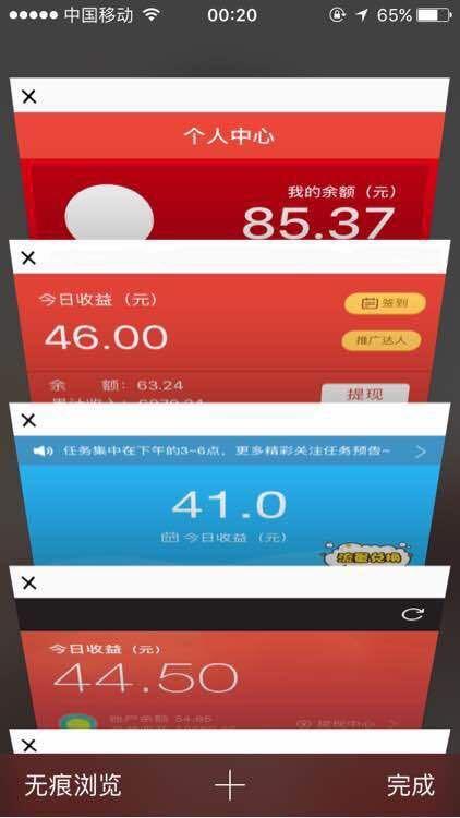 好看视频美食主播怎么赚钱(好看视频门童怎么赚钱) 好看视频美食主播怎么赚钱(好看视频门童怎么赚钱)