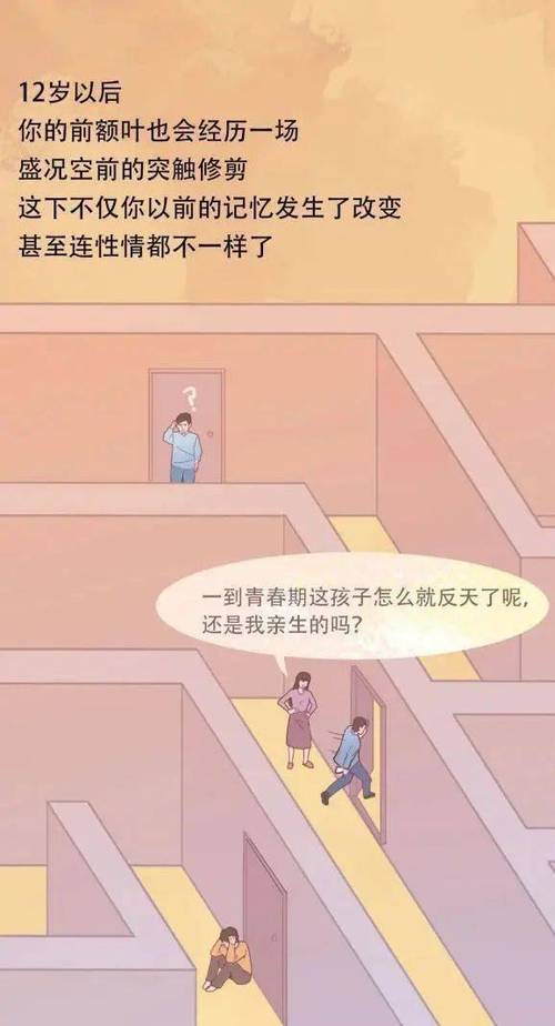 羞羞的漫画入口免费(羞羞的漫画入口免费阅读)