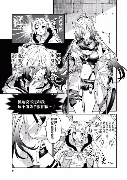 36漫画网官方入口无广告(3d本子漫画网站入口在线观看) 36漫画网官方入口无广告(3d本子漫画网站入口在线观看)