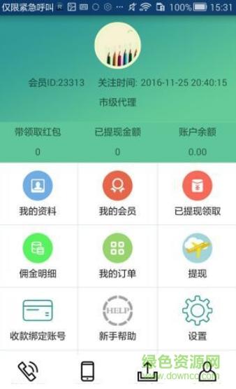 看视频刷题目赚钱的app(看视频刷题赚零花,轻松兼得知识与财富) 看视频刷题目赚钱的app(看视频刷题赚零花,轻松兼得知识与财富)