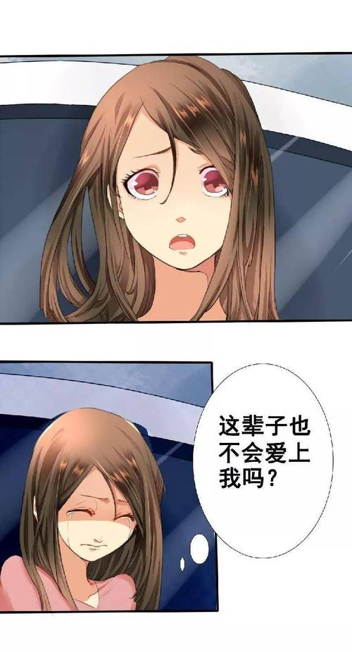 非非漫画在线入口免费(非高等爱情漫画入口) 非非漫画在线入口免费(非高等爱情漫画入口)