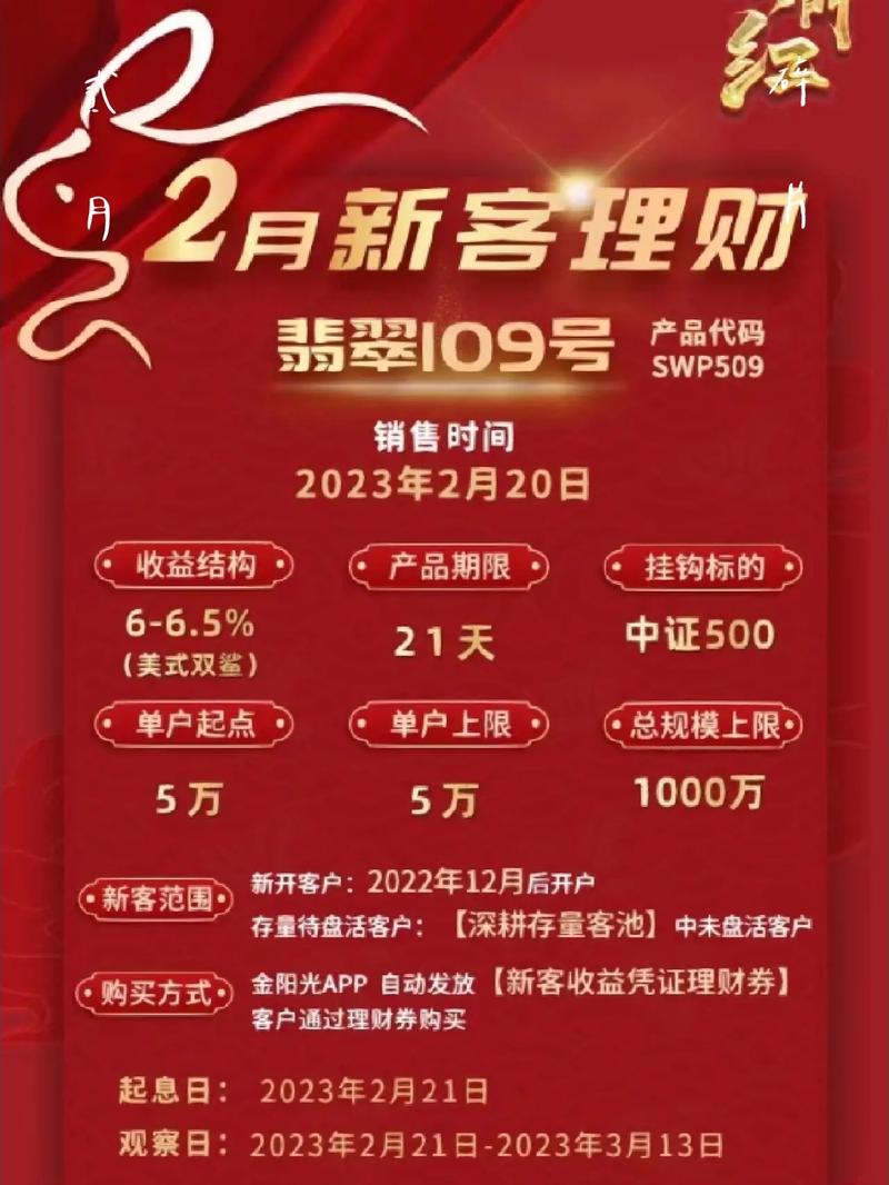 证券账户怎么开通(证券账户开户哪家好排名)