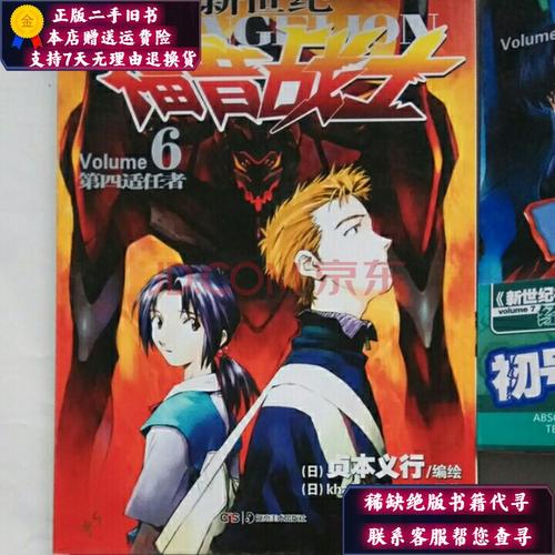 十本书漫画入口在哪找的(十大漫画网站入口在线观看)