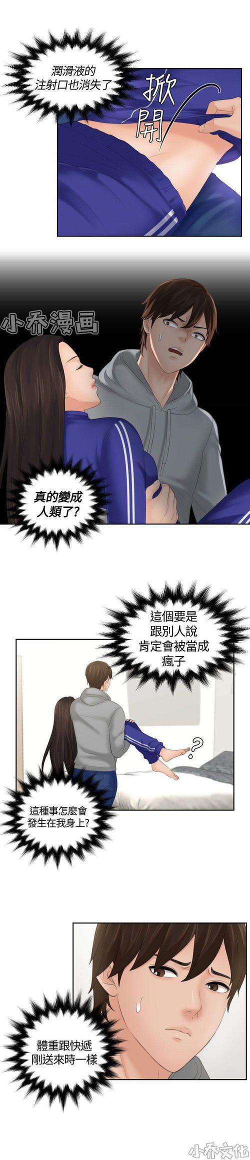 韩漫社漫画首页在线入口(韩漫社免费漫画入口) 韩漫社漫画首页在线入口(韩漫社免费漫画入口)