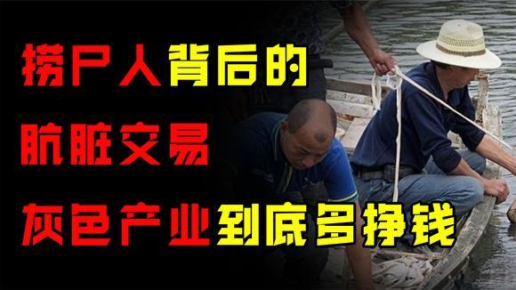 看视频真的能挣钱吗(看视频真实挣钱,揭秘背后方式) 看视频真的能挣钱吗(看视频真实挣钱,揭秘背后方式)