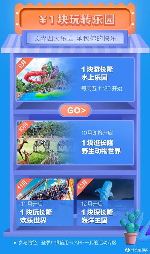 看视频的门票赚钱吗是真的吗(看视频的门票赚钱,揭秘它的真实性) 看视频的门票赚钱吗是真的吗(看视频的门票赚钱,揭秘它的真实性)