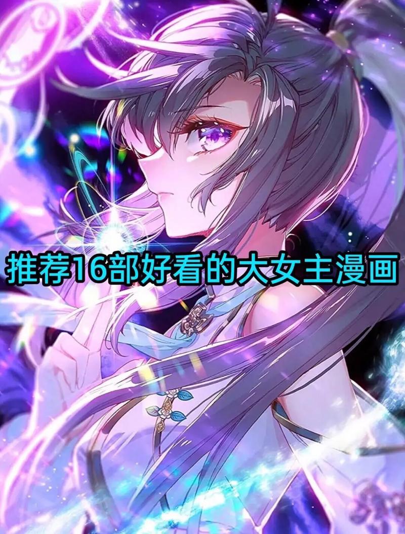 漫画解说入口网站推荐大全(漫画解说入口在哪看啊免费) 漫画解说入口网站推荐大全(漫画解说入口在哪看啊免费)