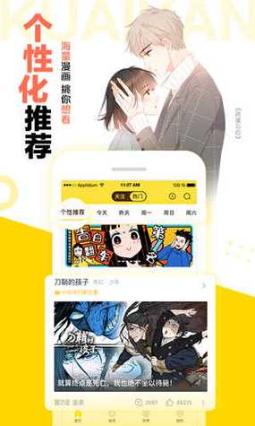 快看漫画官网平台登录入口(快看漫画官网首页入口登陆)