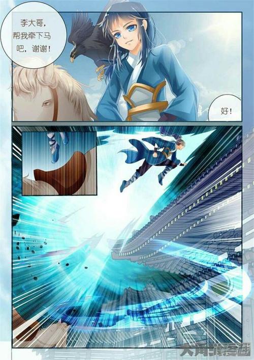 星辰漫画网在线看网站入口(星辰漫画网站登录入口免费) 星辰漫画网在线看网站入口(星辰漫画网站登录入口免费)