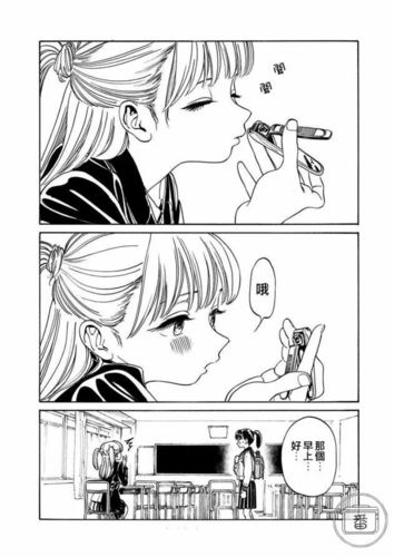 秀秀漫画网页入口大全(秀秀漫画网站免费漫画入口)