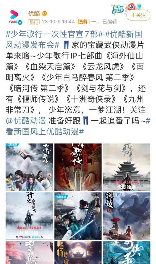2020哔咔漫画隐藏入口(2021最新漫画土豪漫画入口)