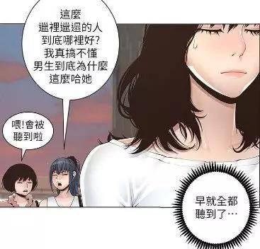 韩漫社漫画首页在线入口(韩漫社免费漫画入口) 韩漫社漫画首页在线入口(韩漫社免费漫画入口)