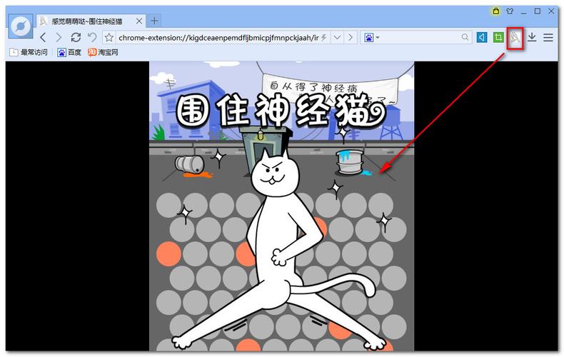 猫漫画浏览器官网入口在哪(猫漫画在线网站入口) 猫漫画浏览器官网入口在哪(猫漫画在线网站入口)