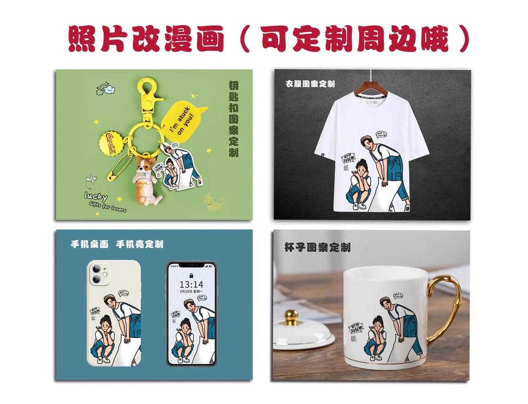 体恤漫画定制官网入口(天鹅湖2漫画网页入口)