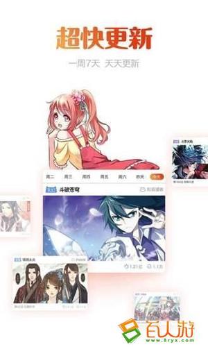 天天漫画观看入口(天天漫画官方登录入口) 天天漫画观看入口(天天漫画官方登录入口)