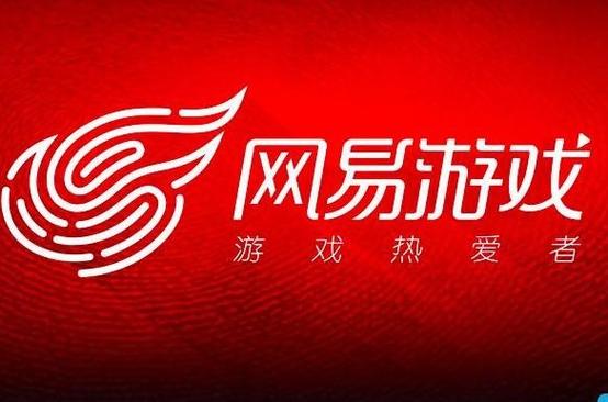 网易游戏助手(网易平台游戏入口)