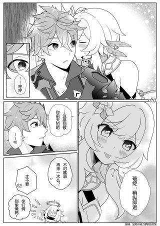 元神附身漫画网站入口在线观看(元神黄化漫画入口免费) 元神附身漫画网站入口在线观看(元神黄化漫画入口免费)