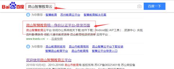 锦州教育云平台登陆(辽宁锦州教育云)
