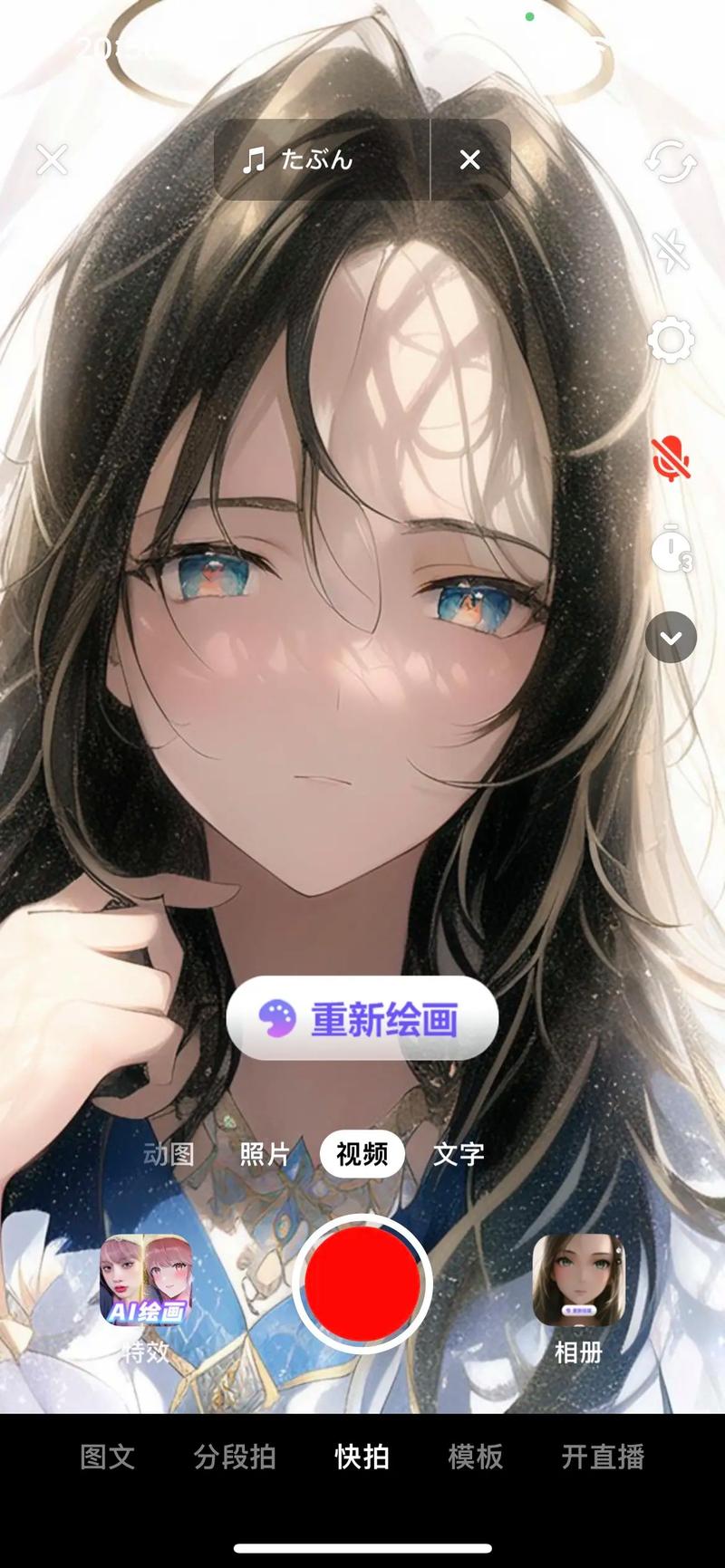 漫画脸特效入口一键变漫画脸(漫画脸特效入口在哪儿)