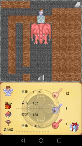 魔塔50层破解版 魔塔50层破解版