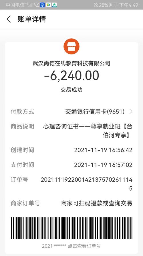 尚德教育官方网站(尚德教育报名价格表)