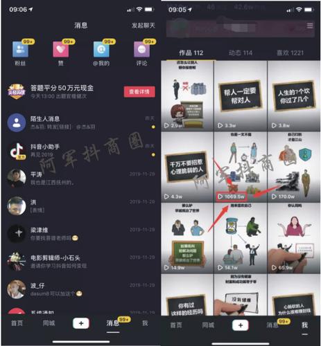 怎样一键做好看视频赚钱(一键制作美观视频,轻松变现赚钱) 怎样一键做好看视频赚钱(一键制作美观视频,轻松变现赚钱)