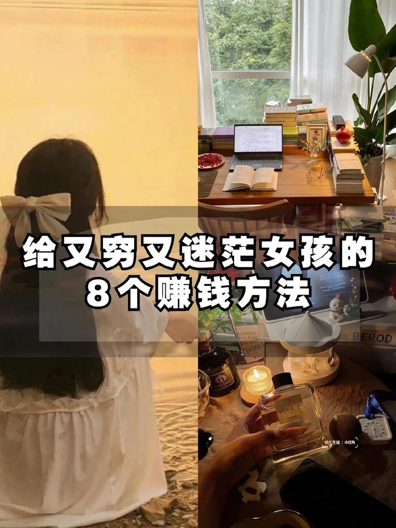 有书快看视频号怎么赚钱(有书快看视频号赚钱指南:助你探索变现途径) 有书快看视频号怎么赚钱(有书快看视频号赚钱指南:助你探索变现途径)