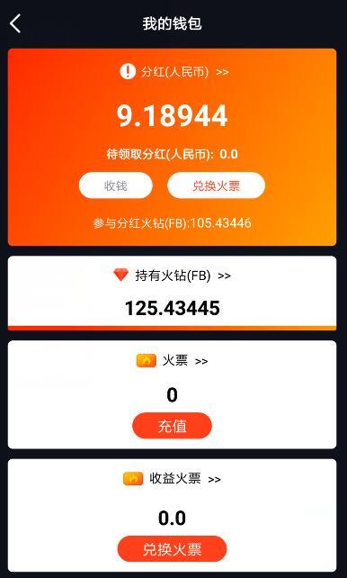 好看视频美食主播怎么赚钱(好看视频门童怎么赚钱) 好看视频美食主播怎么赚钱(好看视频门童怎么赚钱)