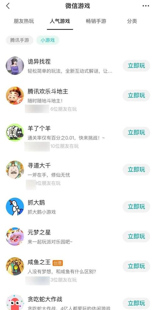 看视频能赚钱的小游戏靠谱吗(看视频能赚钱的小游戏排行榜) 看视频能赚钱的小游戏靠谱吗(看视频能赚钱的小游戏排行榜)