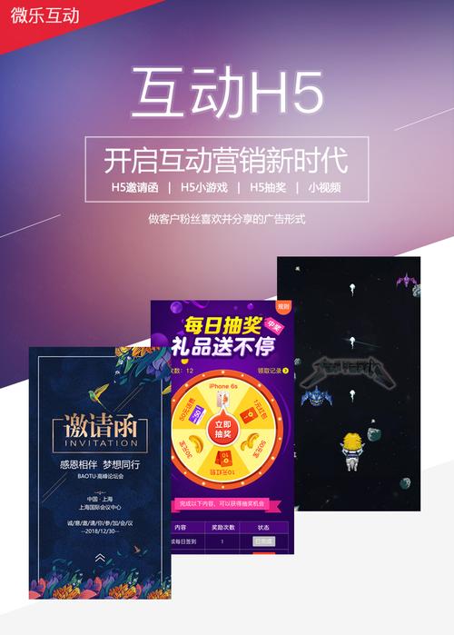 易企秀怎么免费制作(h5页面制作免费)