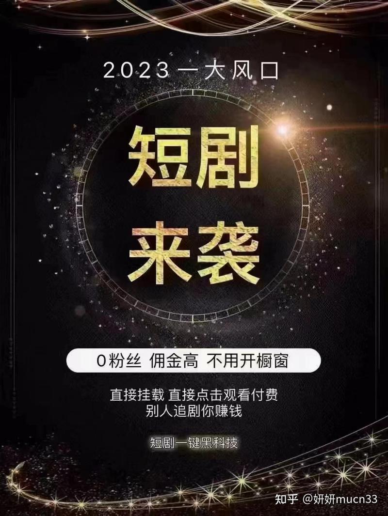 看视频真的能挣钱吗(看视频真实挣钱,揭秘背后方式) 看视频真的能挣钱吗(看视频真实挣钱,揭秘背后方式)