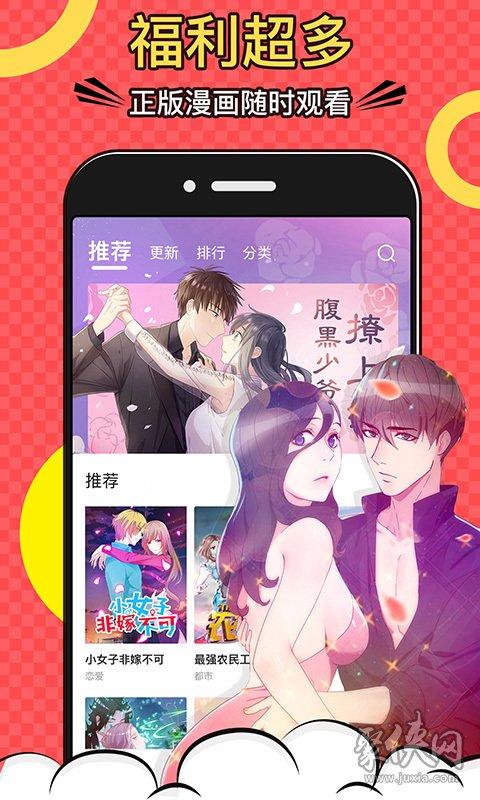 同人漫画网页入口免费(同人漫画网站论坛入口在线观看) 同人漫画网页入口免费(同人漫画网站论坛入口在线观看)