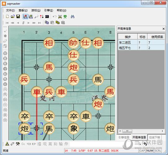 象棋奇兵手机版(象棋 单机版 免费)