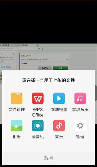 文件传输工具(传文件用什么软件最快)