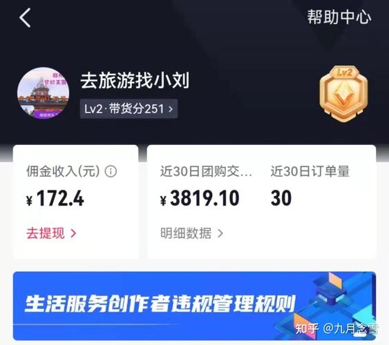 抖音看视频能赚钱的软件有哪些(抖音看视频能赚钱的原因)