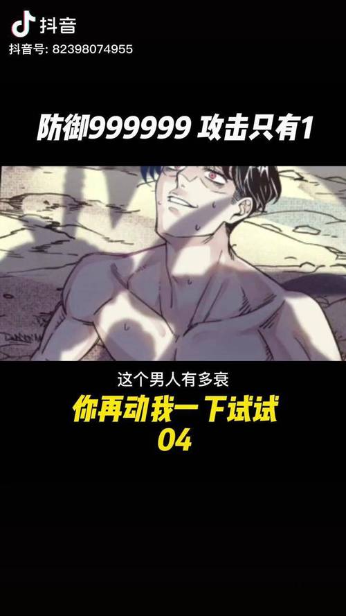 漫画新片场入口在哪里(漫画新片场入口在哪找)