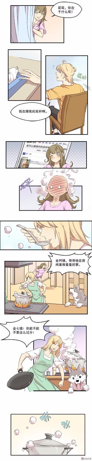 嘿咻漫画羞羞漫画入口(嘿咻漫画页面登录入口页面)