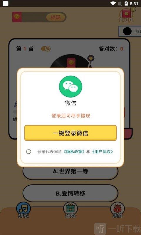 看视频猜歌主播怎么赚钱(看视频猜歌主播赚钱吗)