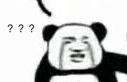 无知熊猫表情(qq熊猫表情)