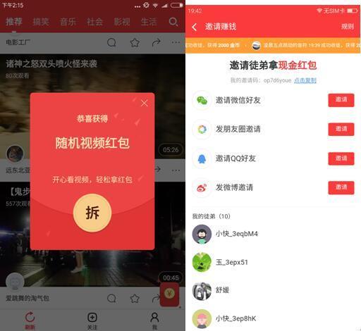 实用的看视频赚钱软件(实用的看视频赚钱软件,轻松赚取零花钱)