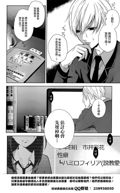 日本漫画在线免费官方入口(日本漫画在线入口免费观看)
